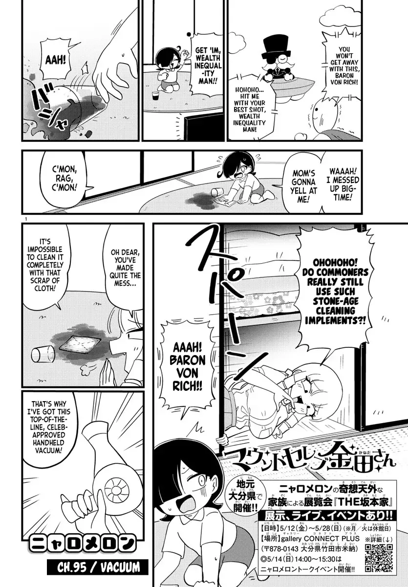 Mount Celeb Kaneda-san Kainu Manga Chapter 95 Page 1