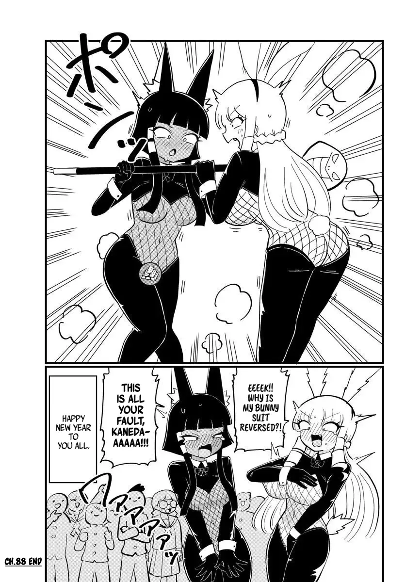 Mount Celeb Kaneda-san Kainu Manga Chapter 88 Page 2