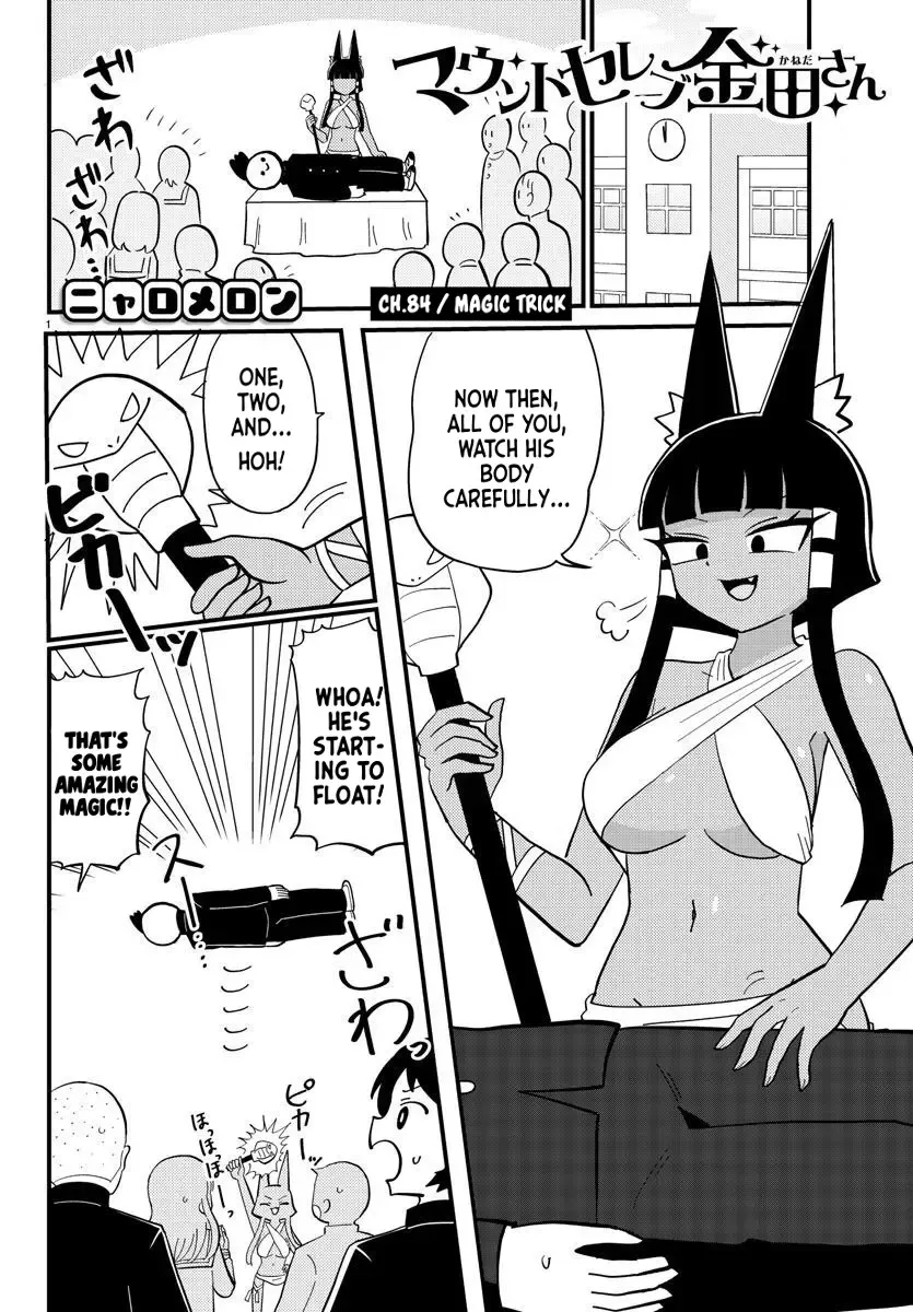 Mount Celeb Kaneda-san Kainu Manga Chapter 84 Page 1