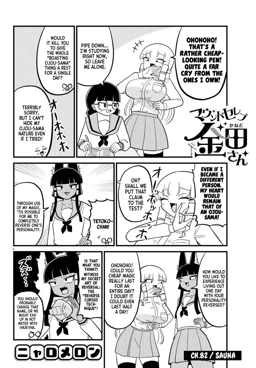 Mount Celeb Kaneda-san Kainu Manga Chapter 82 Page 1