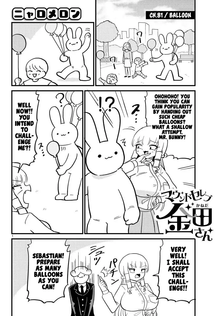 Mount Celeb Kaneda-san Kainu Manga Chapter 81 Page 1