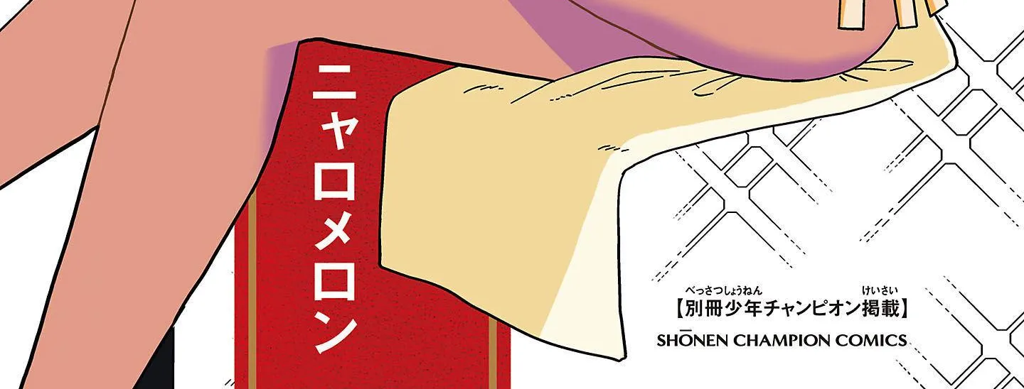 Mount Celeb Kaneda-san Kainu Manga Chapter 79.5 Page 4