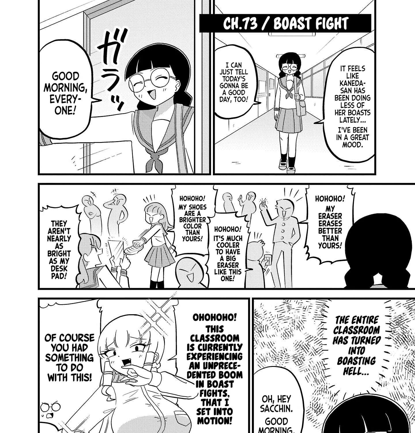 Mount Celeb Kaneda-san Kainu Manga Chapter 73 Page 1