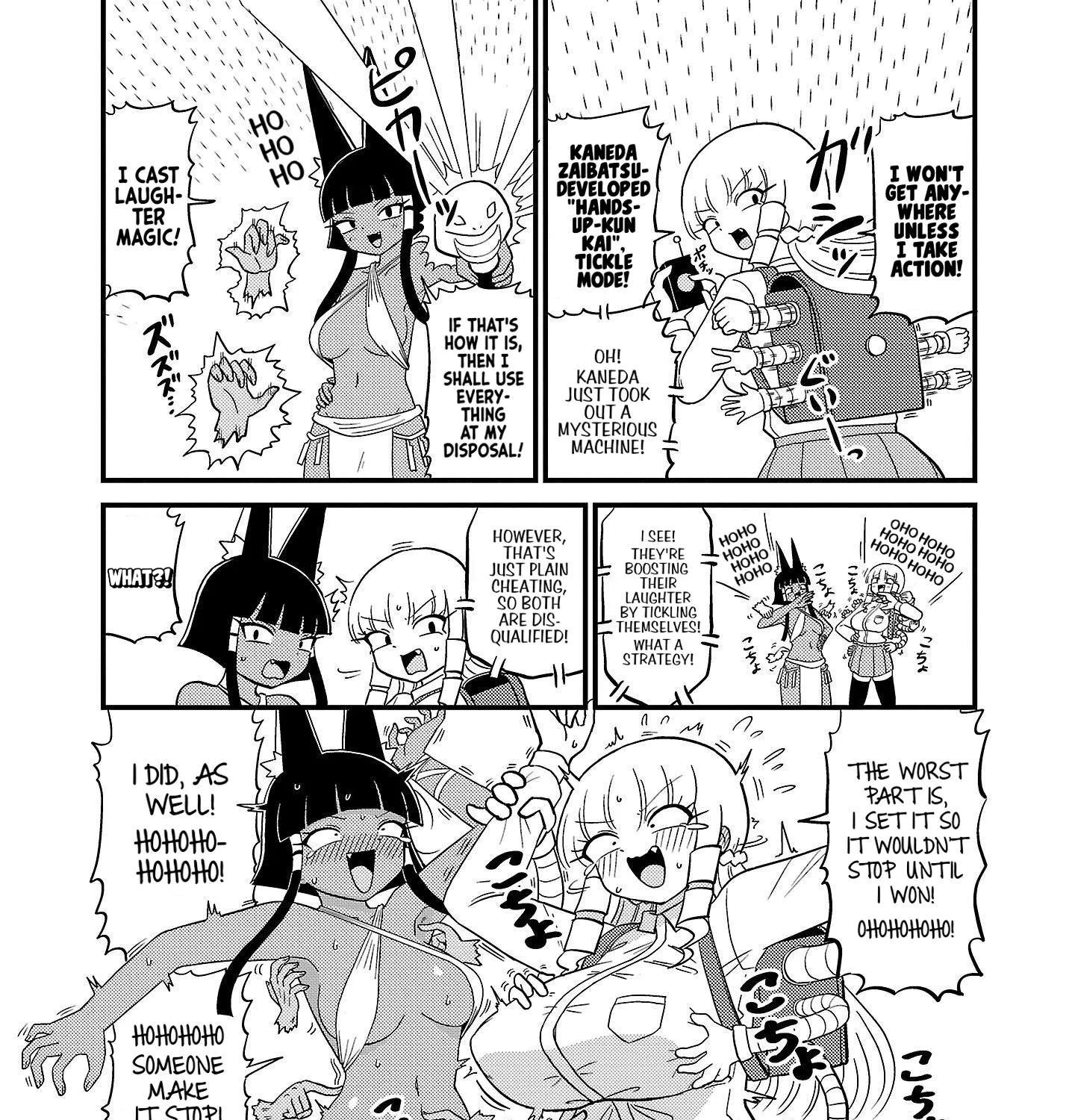 Mount Celeb Kaneda-san Kainu Manga Chapter 73 Page 7