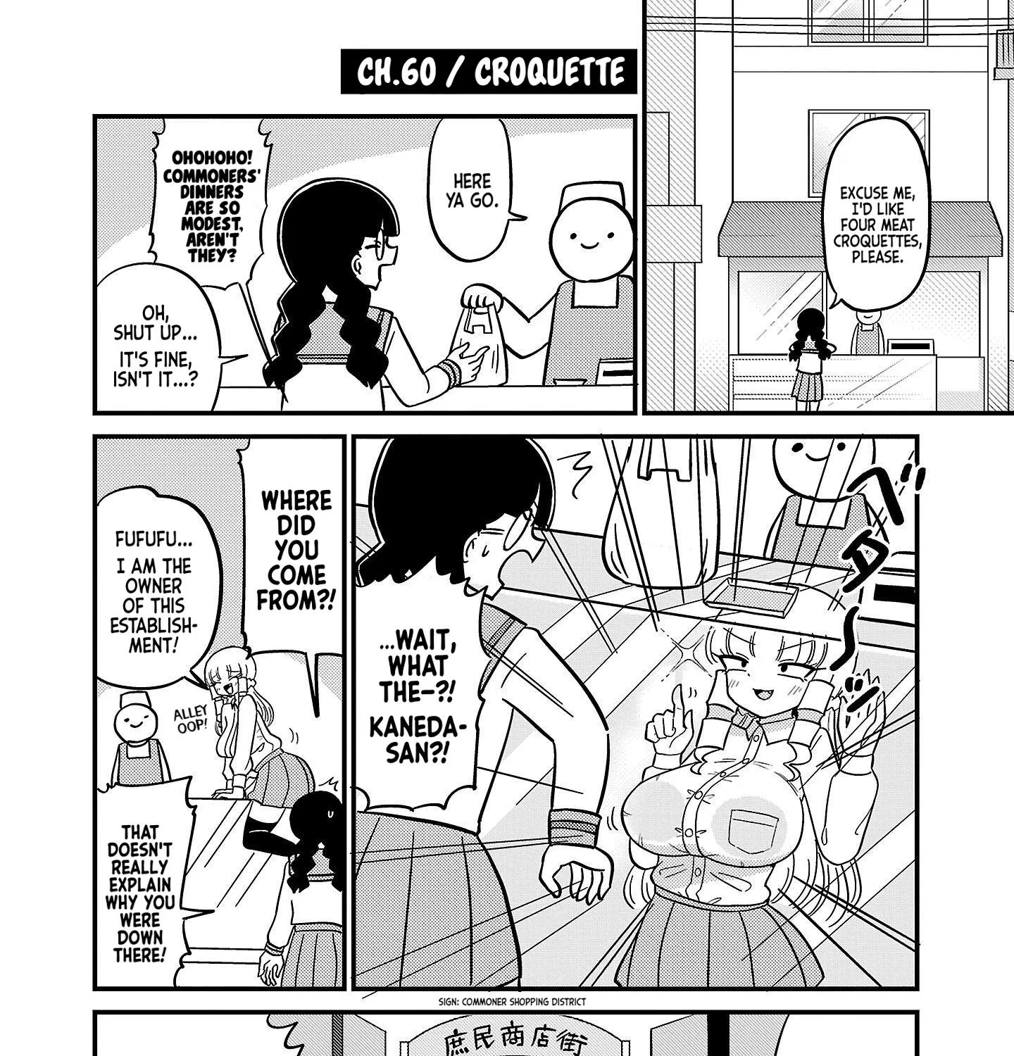 Mount Celeb Kaneda-san Kainu Manga Chapter 60 Page 1