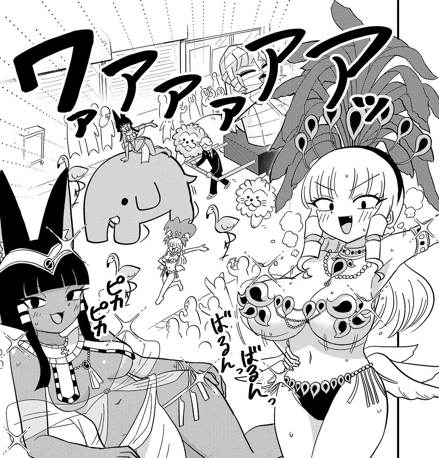 Mount Celeb Kaneda-san Kainu Manga Chapter 47 Page 7