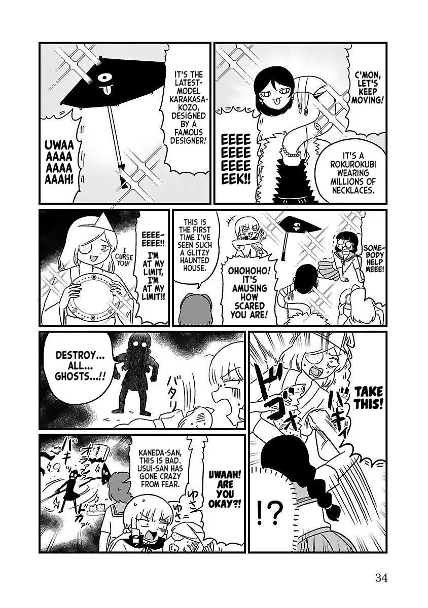 Mount Celeb Kaneda-san Kainu Manga Chapter 11 Page 3