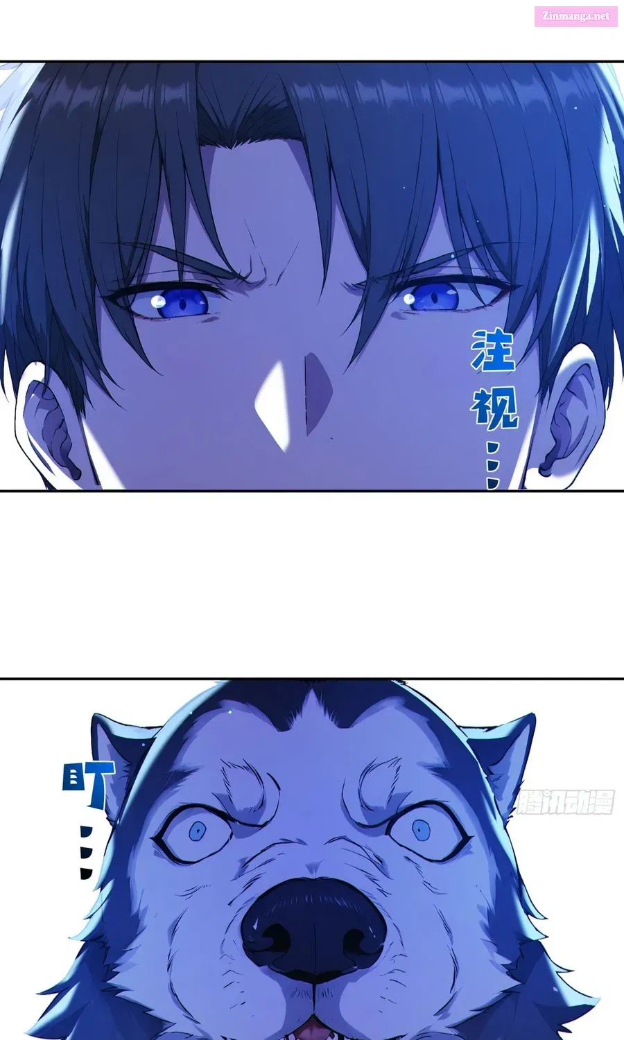 The Billion-Luck Player Kainu Manga Chapter 1 Page 45