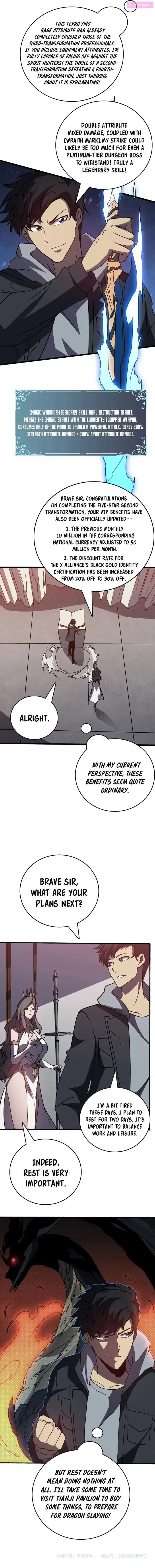 Starting as the Black Dragon BOSS Kainu Manga Chapter 15 Page 12