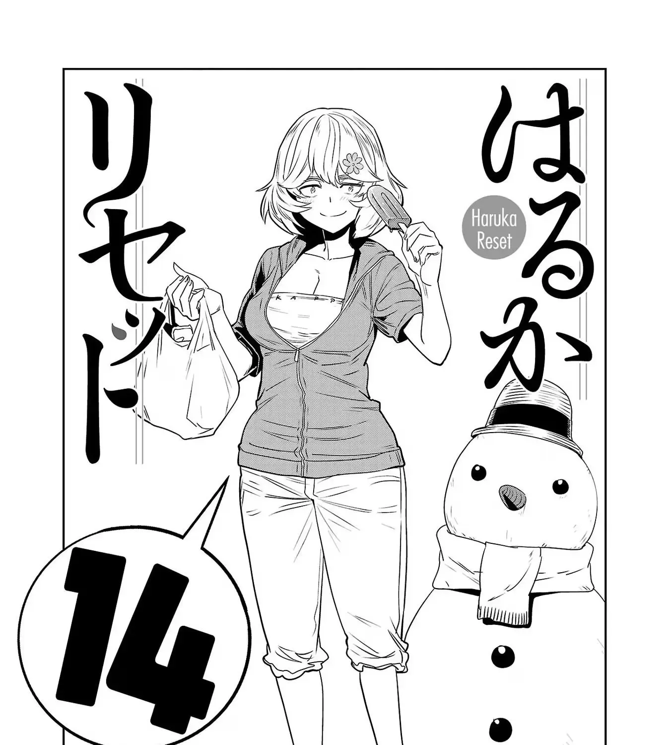 Haruka Reset Kainu Manga Chapter 108 Page 5