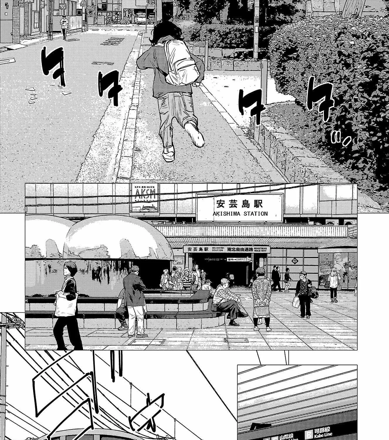 Nine Peaks Kainu Manga Chapter 77 Page 13