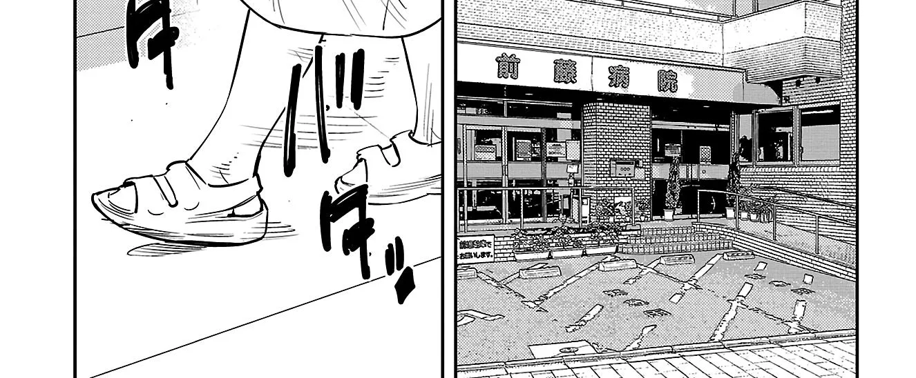 Nine Peaks Kainu Manga Chapter 54 Page 8