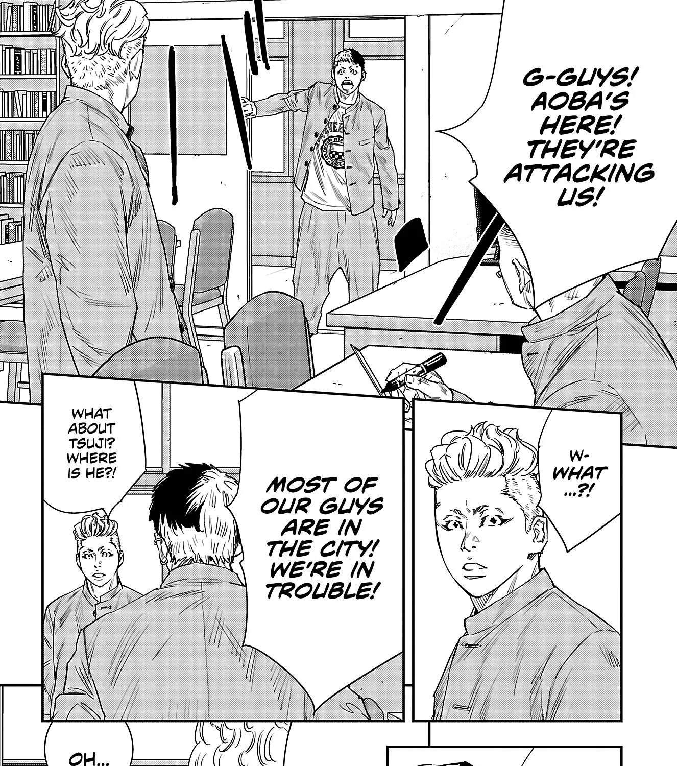 Nine Peaks Kainu Manga Chapter 45 Page 23
