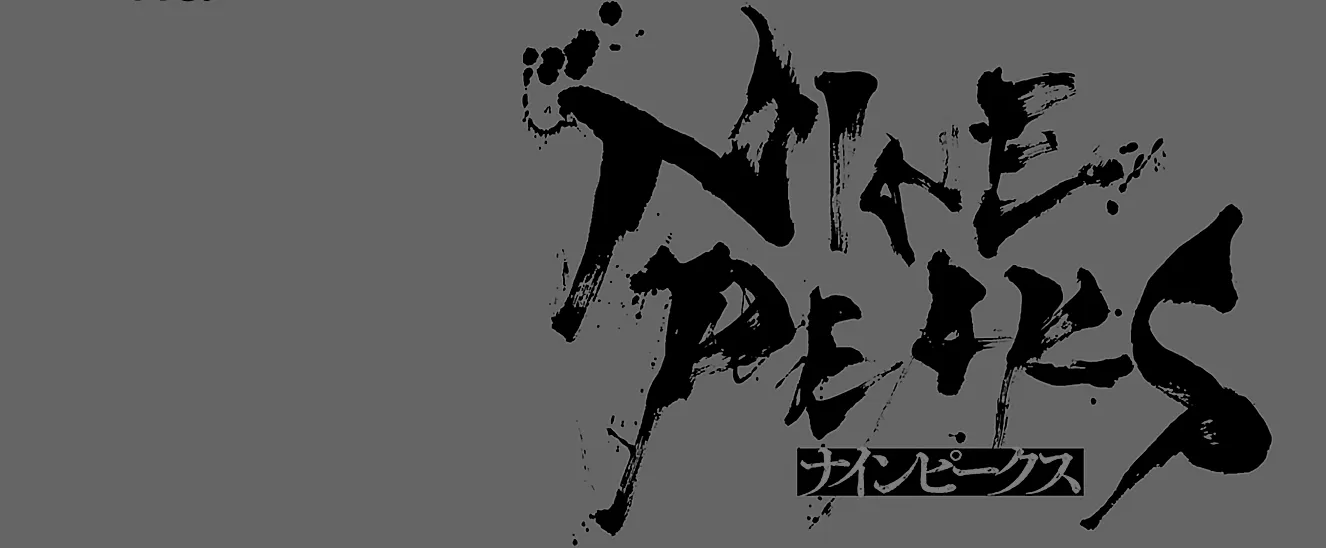 Nine Peaks Kainu Manga Chapter 21 Page 2