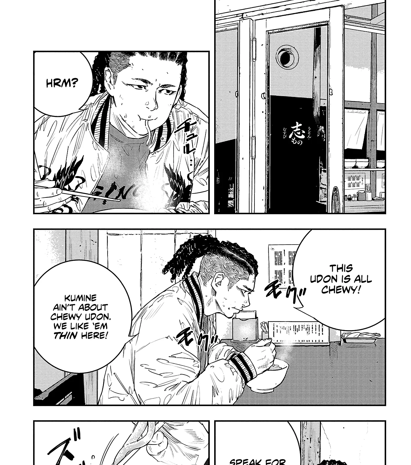 Nine Peaks Kainu Manga Chapter 15 Page 44