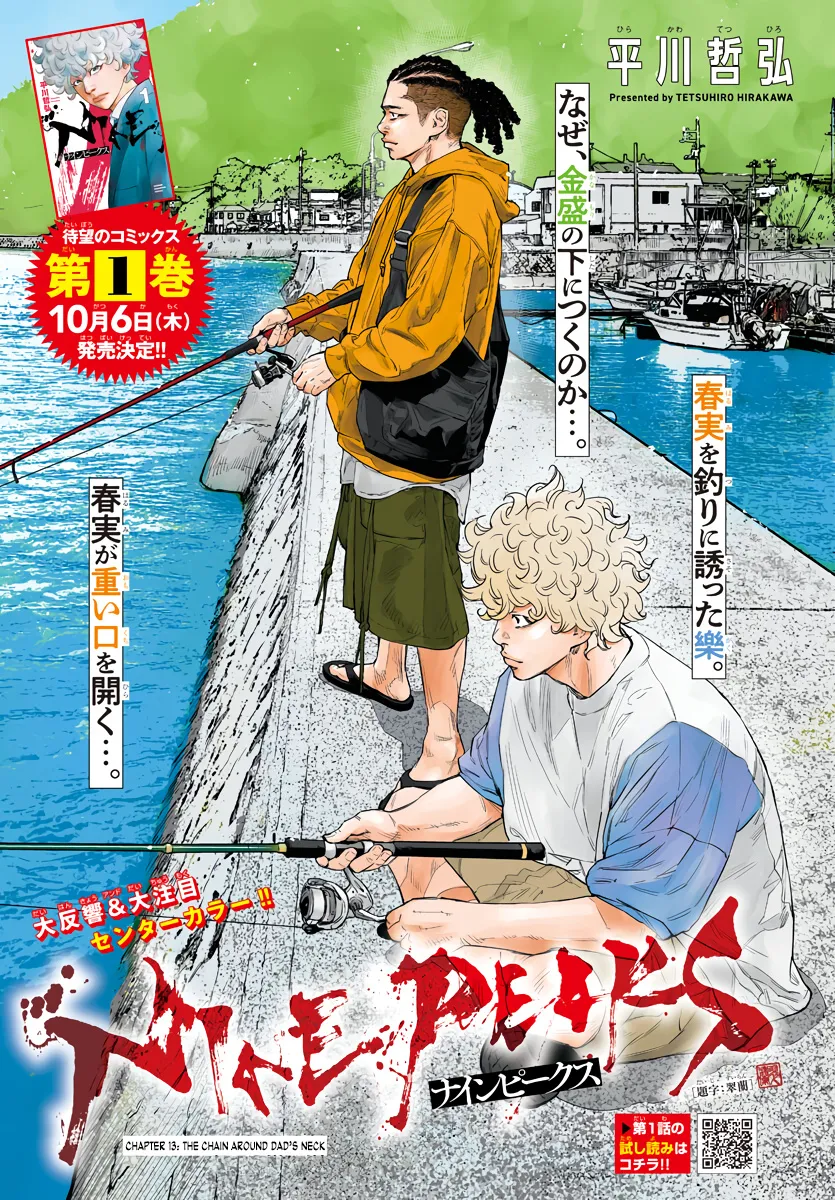 Nine Peaks Kainu Manga Chapter 13 Page 3