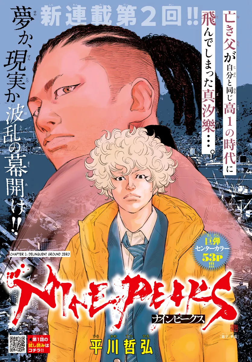 Nine Peaks Kainu Manga Chapter 2 Page 2