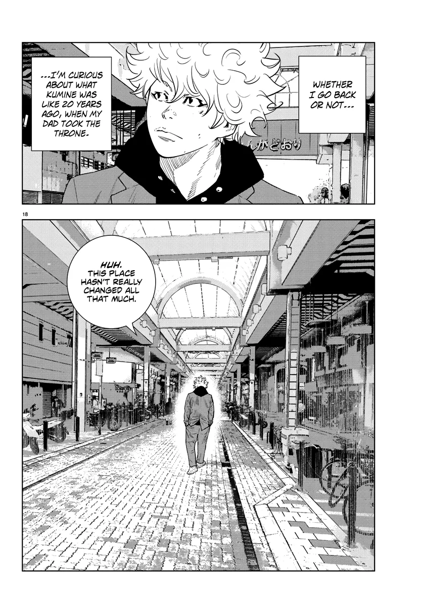 Nine Peaks Kainu Manga Chapter 2 Page 20