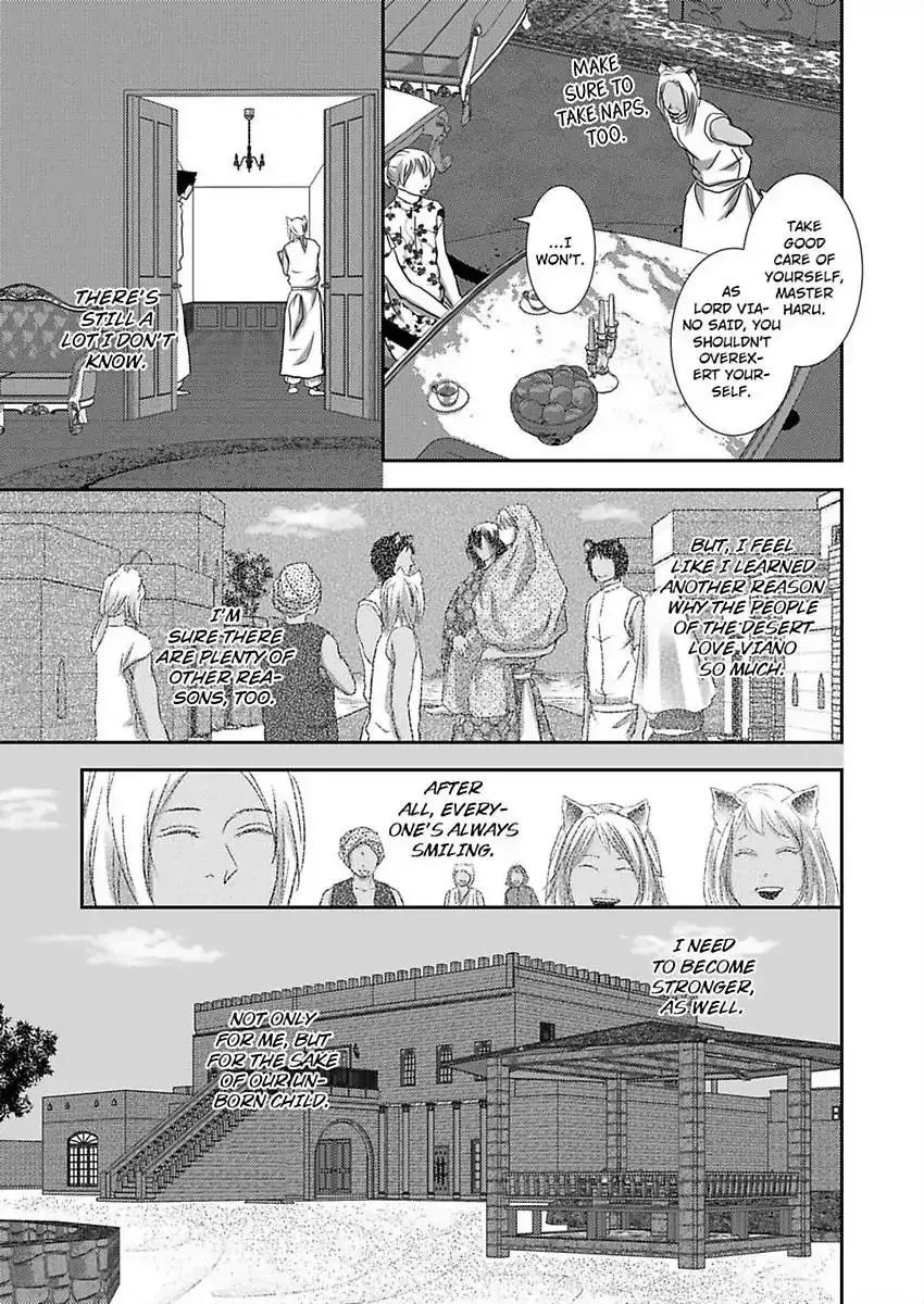Kono Isekai de Ummei to Tsugau Jujin Alpha ha Yasashii Kedamono Kainu Manga Chapter 18 Page 14
