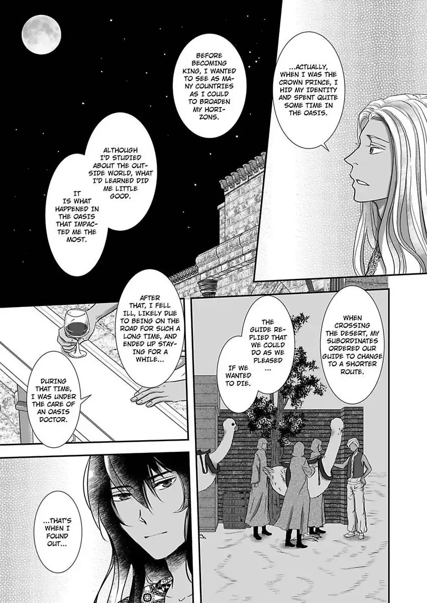 Kono Isekai de Ummei to Tsugau Jujin Alpha ha Yasashii Kedamono Kainu Manga Chapter 17 Page 15
