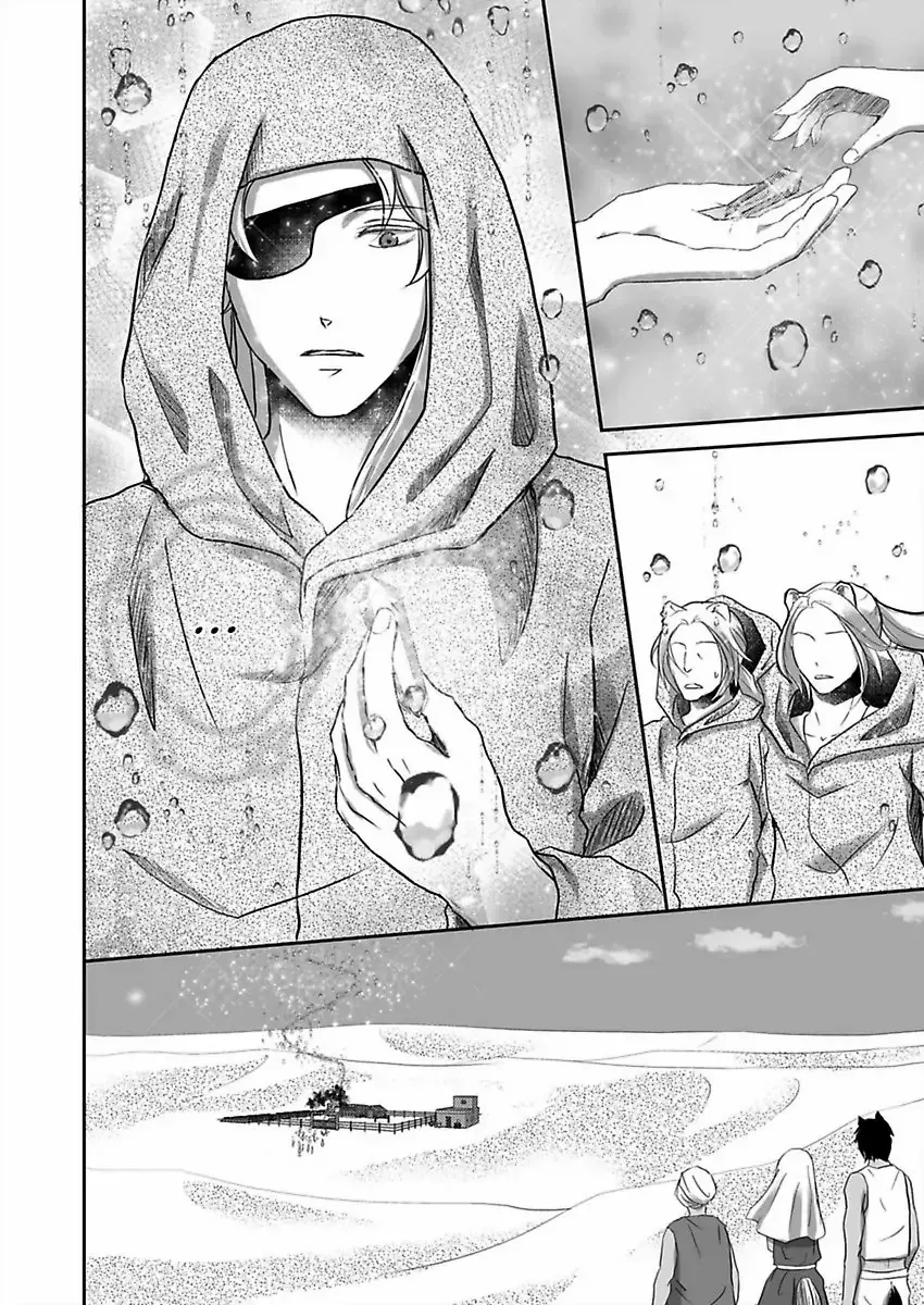 Kono Isekai de Ummei to Tsugau Jujin Alpha ha Yasashii Kedamono Kainu Manga Chapter 11 Page 5