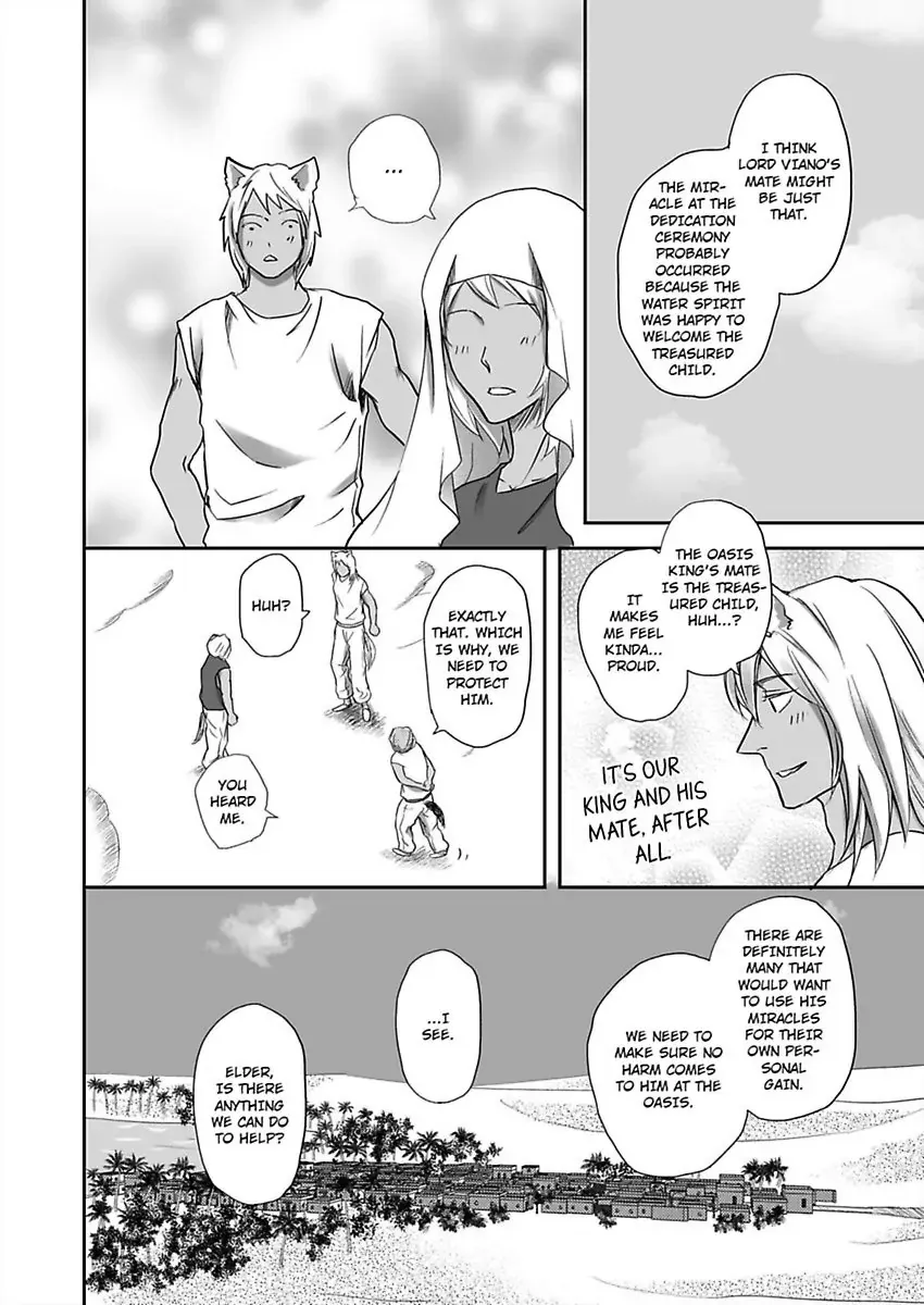 Kono Isekai de Ummei to Tsugau Jujin Alpha ha Yasashii Kedamono Kainu Manga Chapter 11 Page 7
