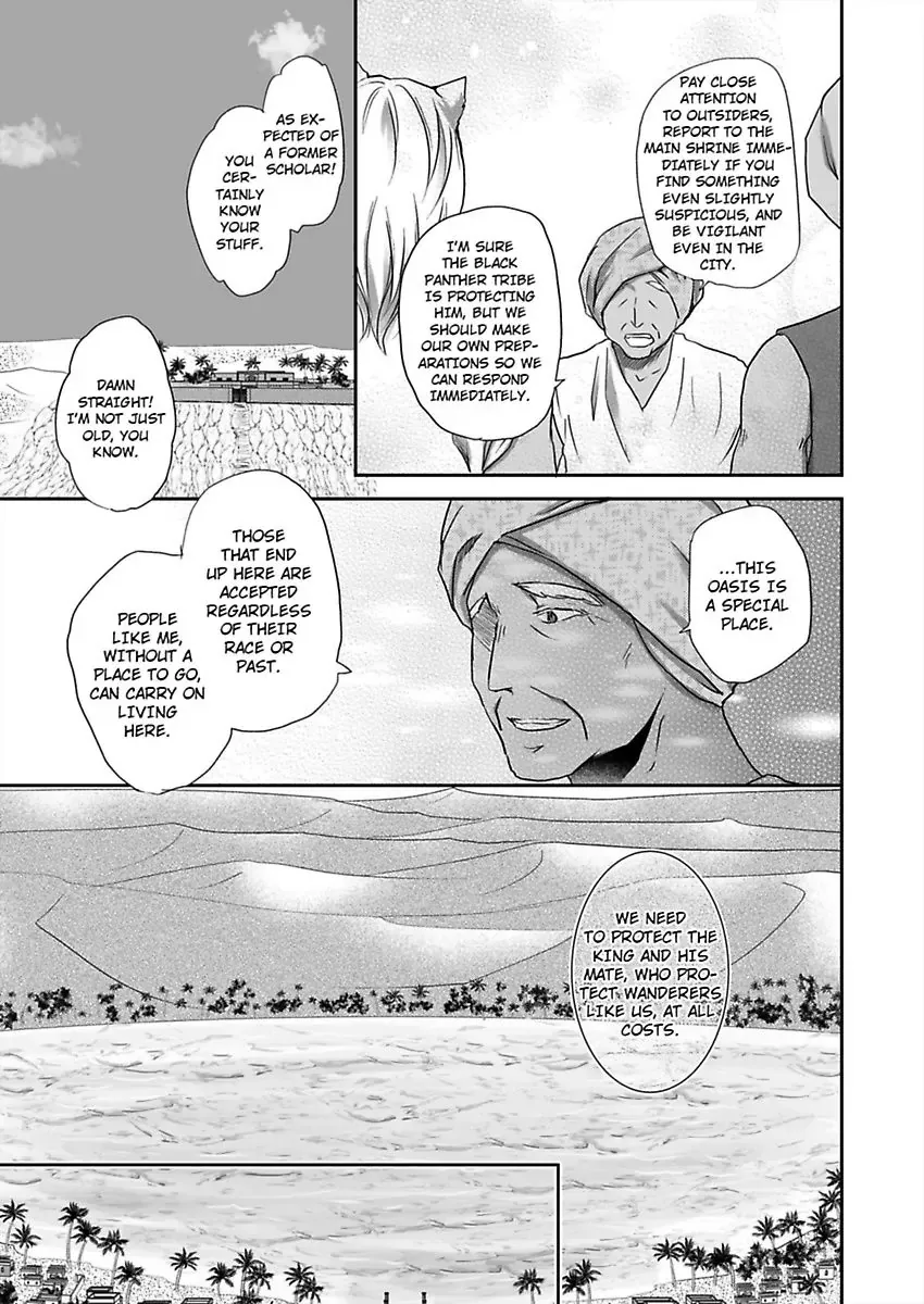 Kono Isekai de Ummei to Tsugau Jujin Alpha ha Yasashii Kedamono Kainu Manga Chapter 11 Page 8