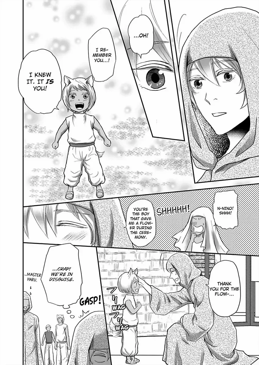 Kono Isekai de Ummei to Tsugau Jujin Alpha ha Yasashii Kedamono Kainu Manga Chapter 11 Page 11