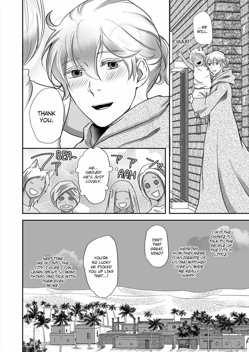 Kono Isekai de Ummei to Tsugau Jujin Alpha ha Yasashii Kedamono Kainu Manga Chapter 11 Page 13