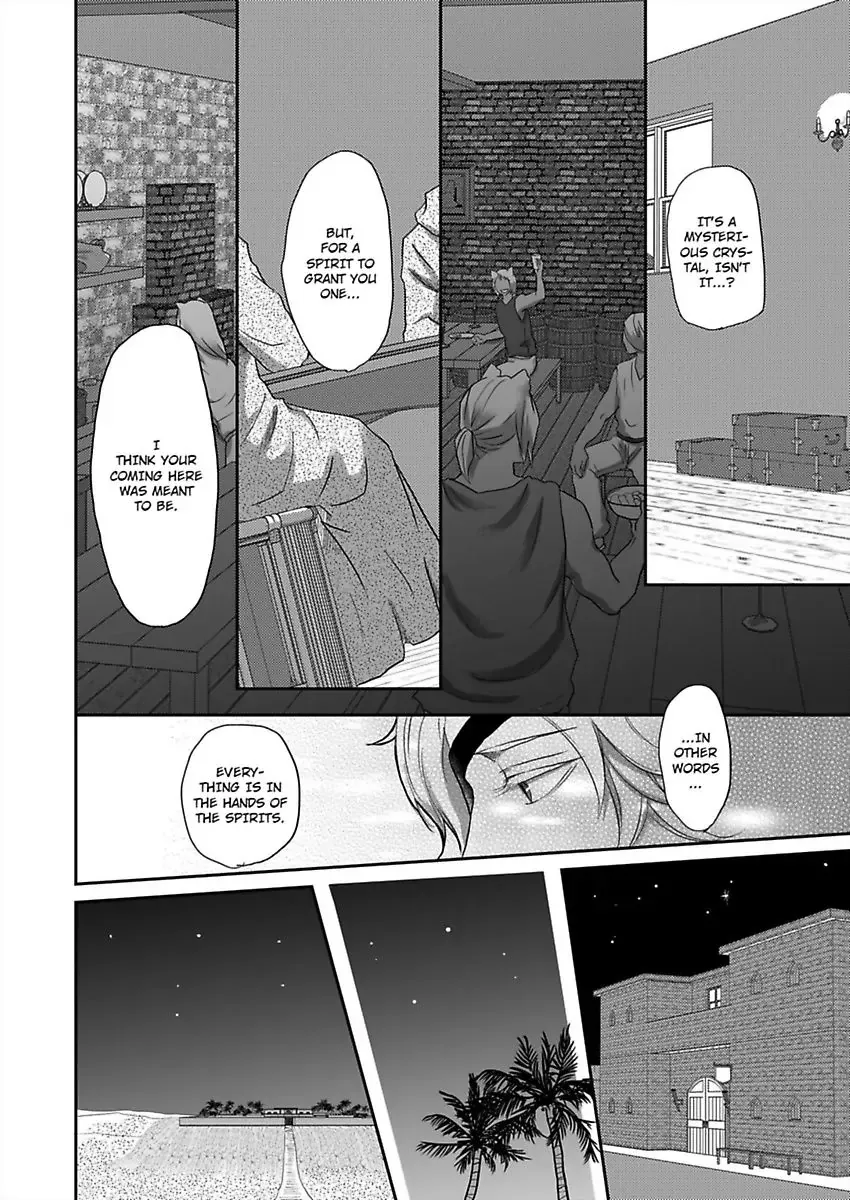 Kono Isekai de Ummei to Tsugau Jujin Alpha ha Yasashii Kedamono Kainu Manga Chapter 11 Page 17