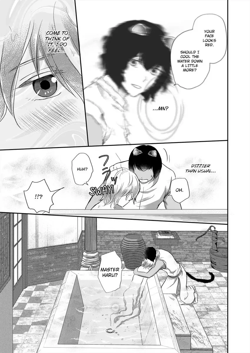 Kono Isekai de Ummei to Tsugau Jujin Alpha ha Yasashii Kedamono Kainu Manga Chapter 11 Page 22