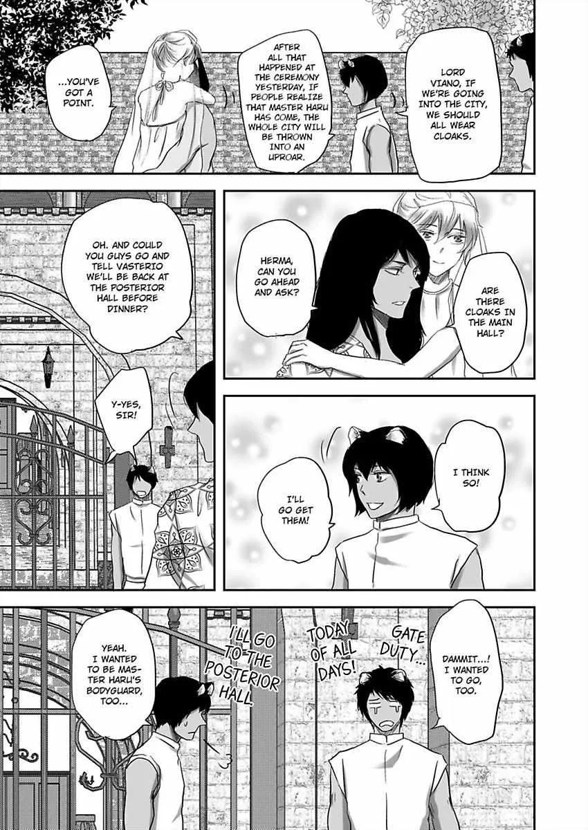 Kono Isekai de Ummei to Tsugau Jujin Alpha ha Yasashii Kedamono Kainu Manga Chapter 8 Page 17