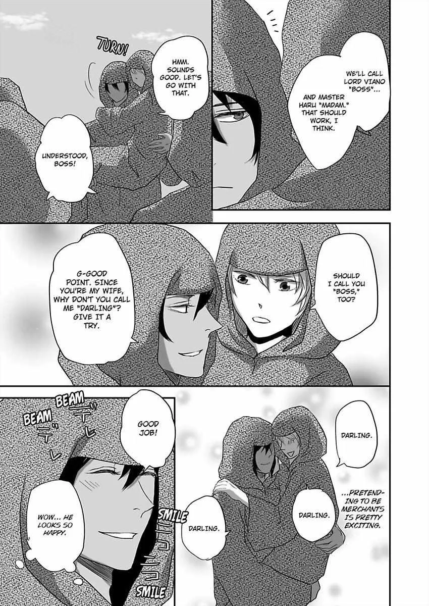 Kono Isekai de Ummei to Tsugau Jujin Alpha ha Yasashii Kedamono Kainu Manga Chapter 8 Page 19