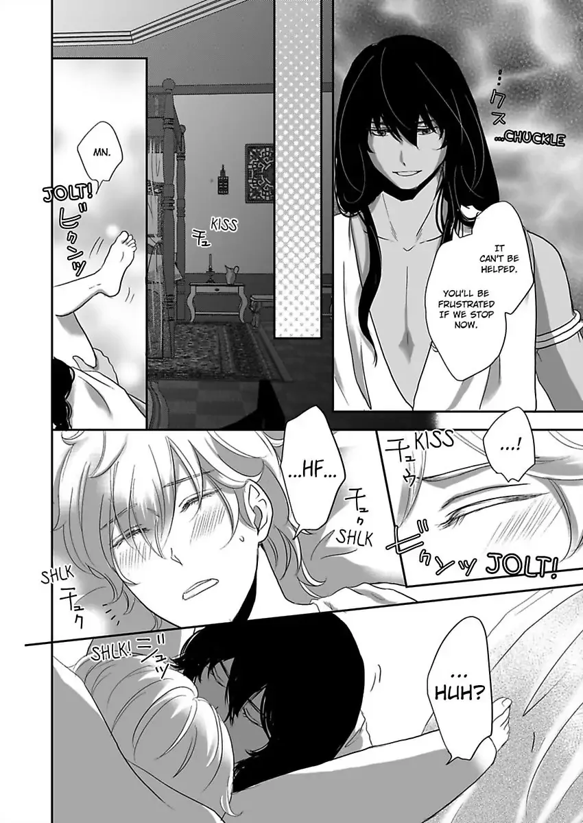 Kono Isekai de Ummei to Tsugau Jujin Alpha ha Yasashii Kedamono Kainu Manga Chapter 6 Page 7