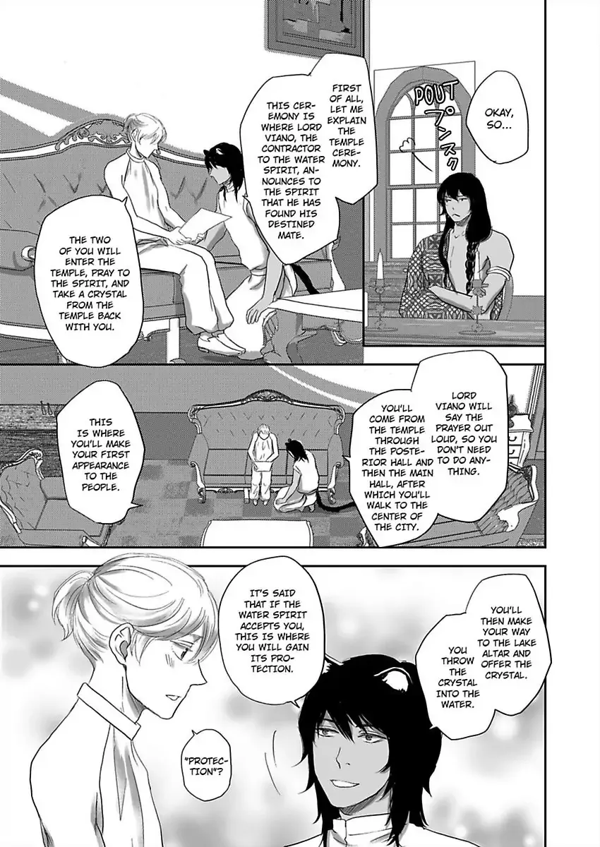 Kono Isekai de Ummei to Tsugau Jujin Alpha ha Yasashii Kedamono Kainu Manga Chapter 6 Page 16