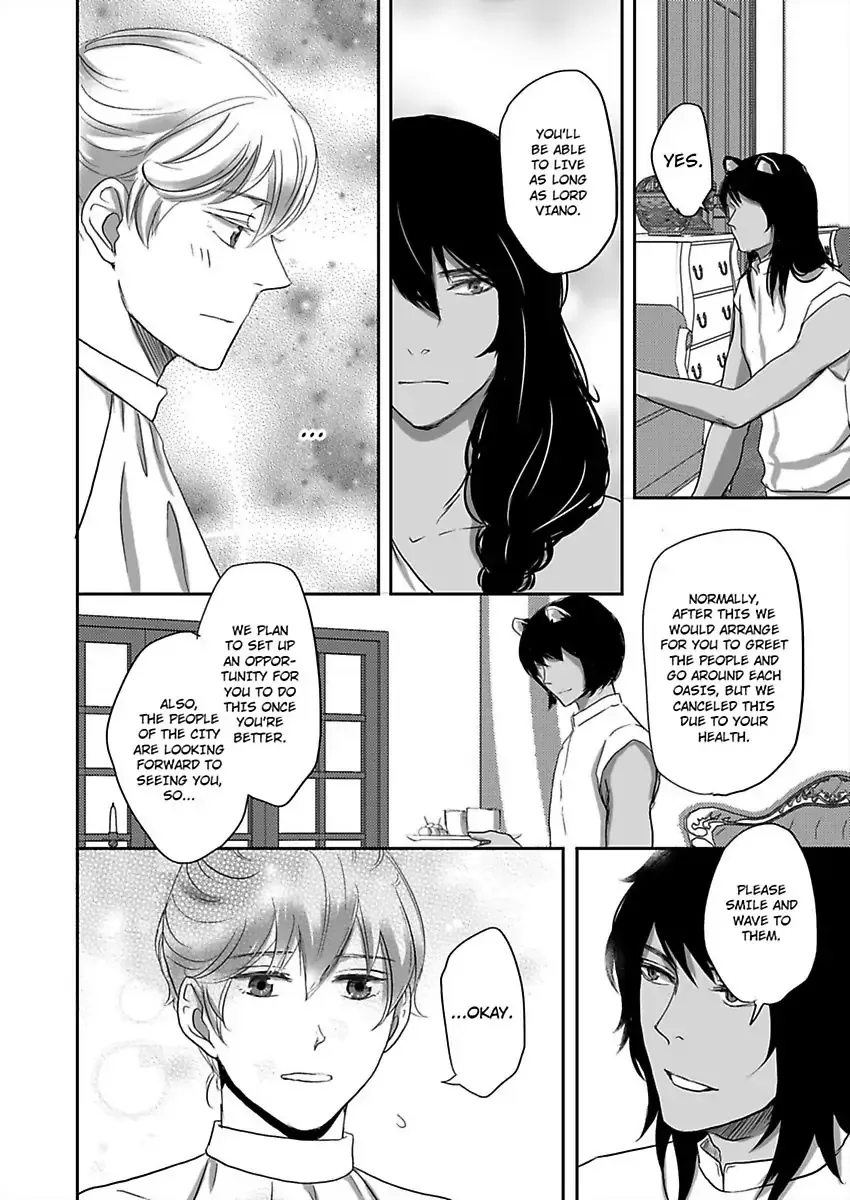 Kono Isekai de Ummei to Tsugau Jujin Alpha ha Yasashii Kedamono Kainu Manga Chapter 6 Page 17