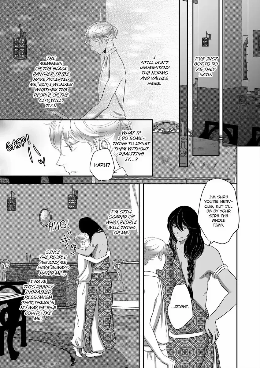 Kono Isekai de Ummei to Tsugau Jujin Alpha ha Yasashii Kedamono Kainu Manga Chapter 6 Page 18