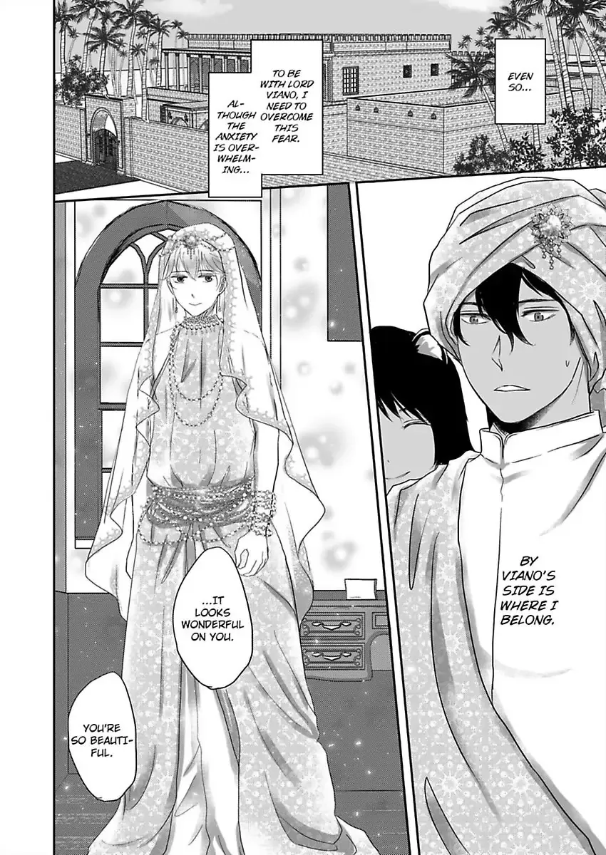 Kono Isekai de Ummei to Tsugau Jujin Alpha ha Yasashii Kedamono Kainu Manga Chapter 6 Page 19