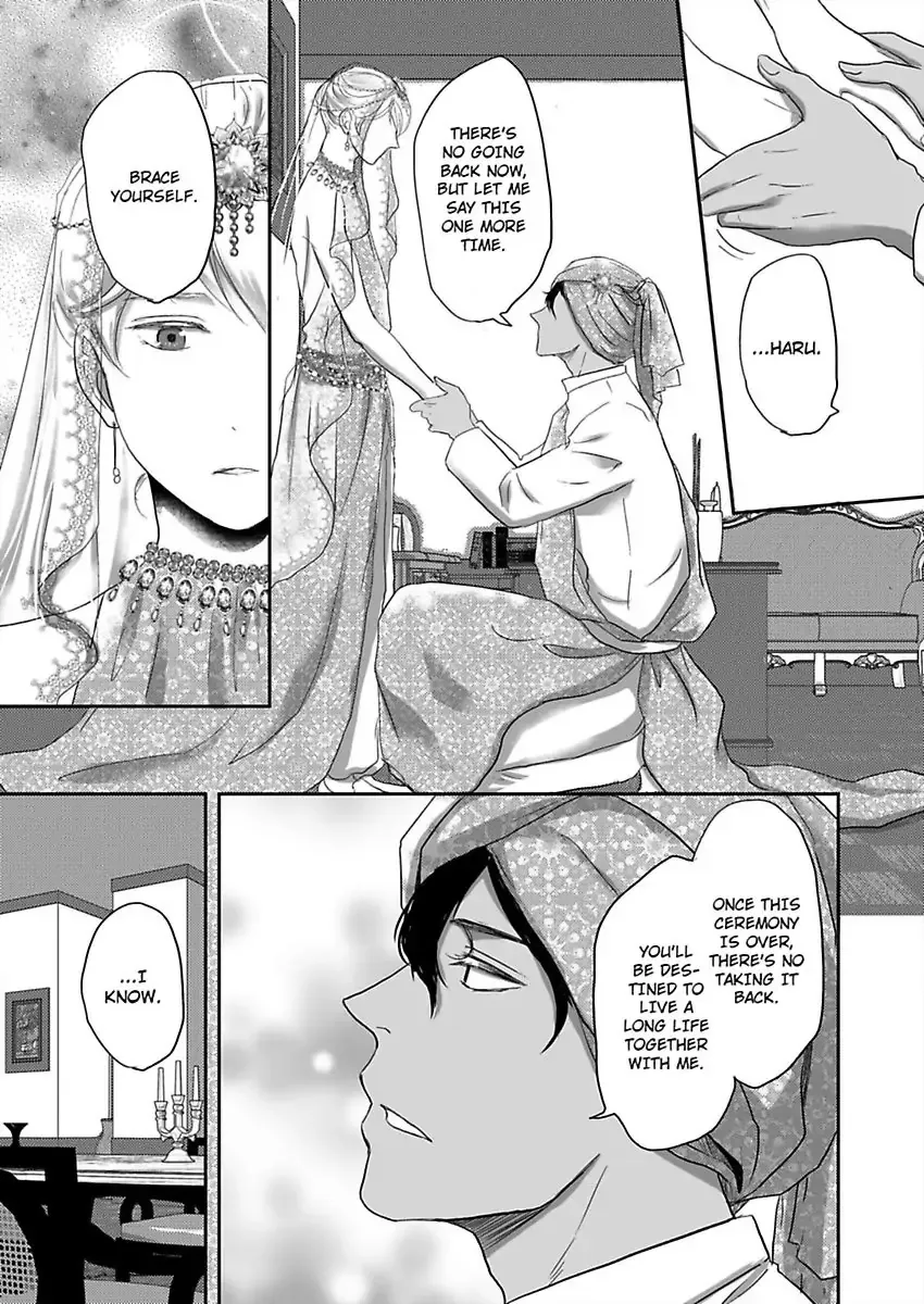 Kono Isekai de Ummei to Tsugau Jujin Alpha ha Yasashii Kedamono Kainu Manga Chapter 6 Page 20