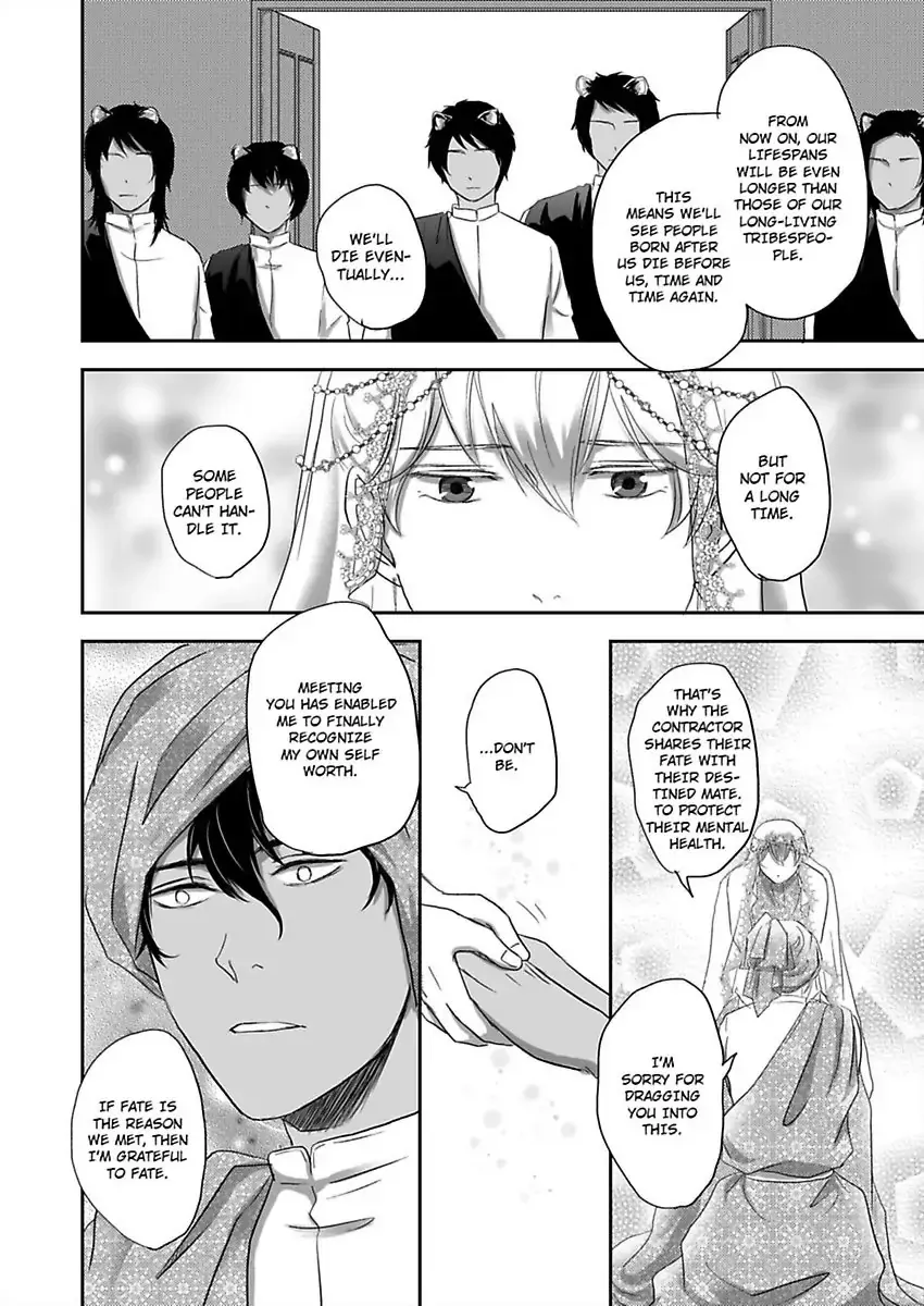 Kono Isekai de Ummei to Tsugau Jujin Alpha ha Yasashii Kedamono Kainu Manga Chapter 6 Page 21