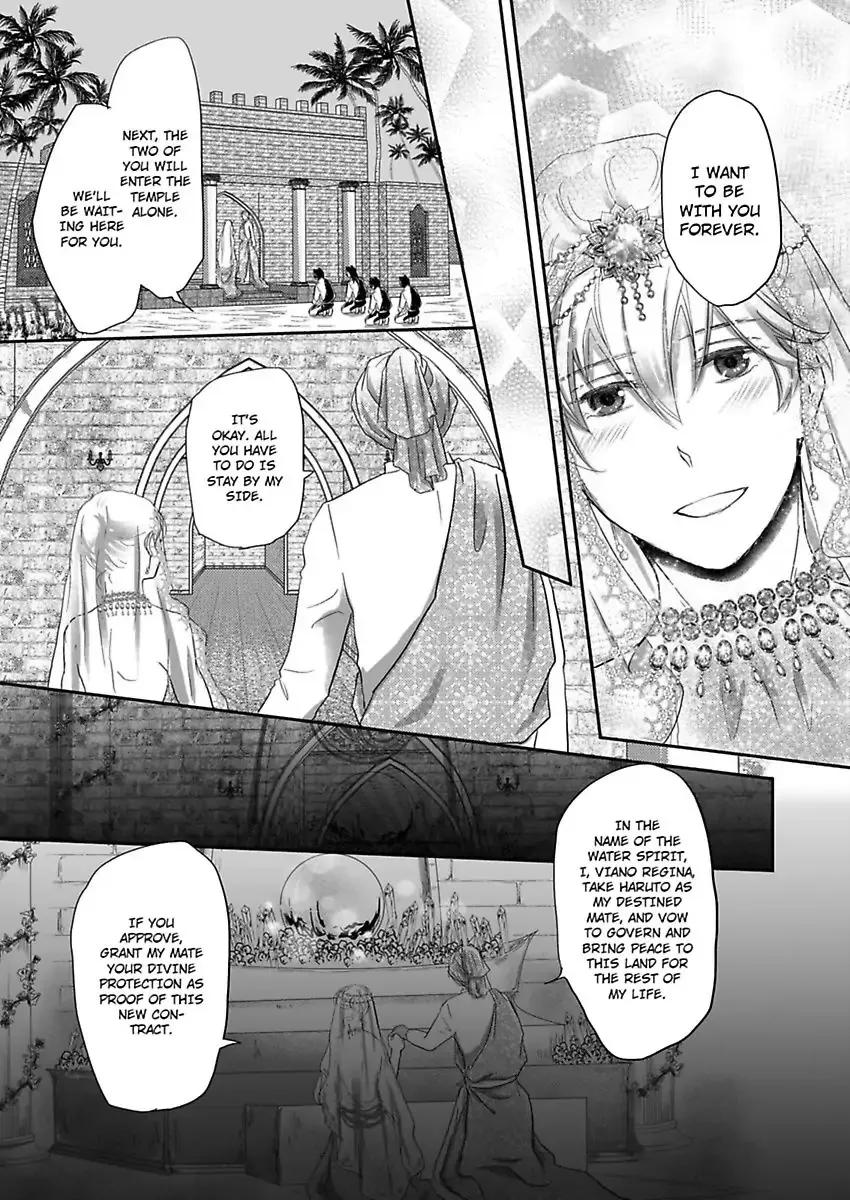 Kono Isekai de Ummei to Tsugau Jujin Alpha ha Yasashii Kedamono Kainu Manga Chapter 6 Page 22