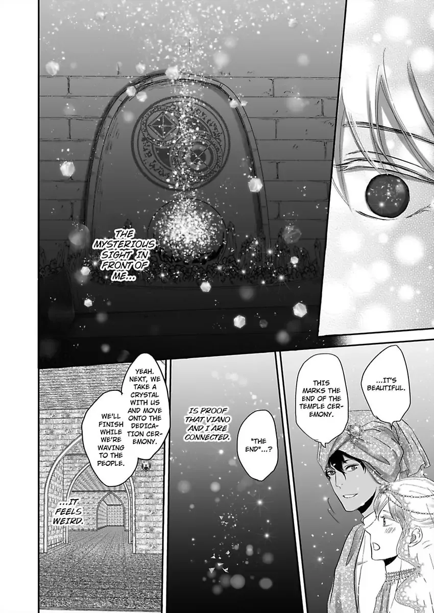 Kono Isekai de Ummei to Tsugau Jujin Alpha ha Yasashii Kedamono Kainu Manga Chapter 6 Page 23