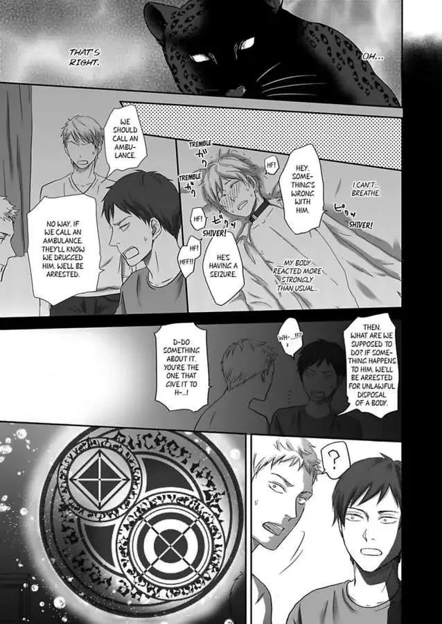 Kono Isekai de Ummei to Tsugau Jujin Alpha ha Yasashii Kedamono Kainu Manga Chapter 3 Page 6