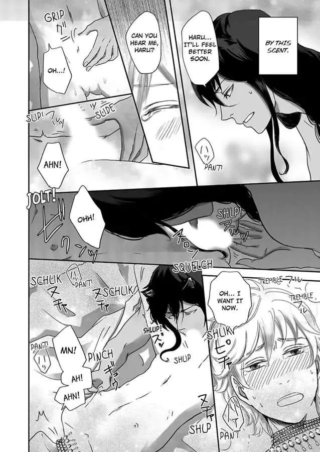 Kono Isekai de Ummei to Tsugau Jujin Alpha ha Yasashii Kedamono Kainu Manga Chapter 3 Page 13