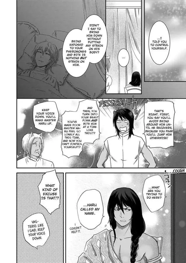 Kono Isekai de Ummei to Tsugau Jujin Alpha ha Yasashii Kedamono Kainu Manga Chapter 3 Page 19