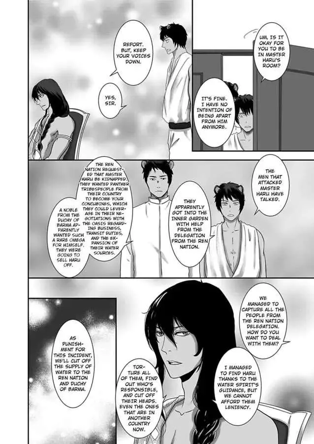 Kono Isekai de Ummei to Tsugau Jujin Alpha ha Yasashii Kedamono Kainu Manga Chapter 3 Page 21