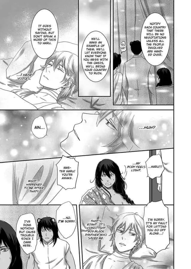 Kono Isekai de Ummei to Tsugau Jujin Alpha ha Yasashii Kedamono Kainu Manga Chapter 3 Page 22