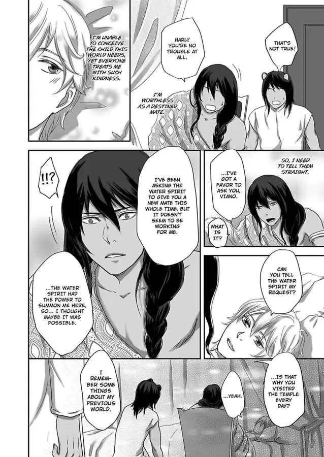 Kono Isekai de Ummei to Tsugau Jujin Alpha ha Yasashii Kedamono Kainu Manga Chapter 3 Page 23