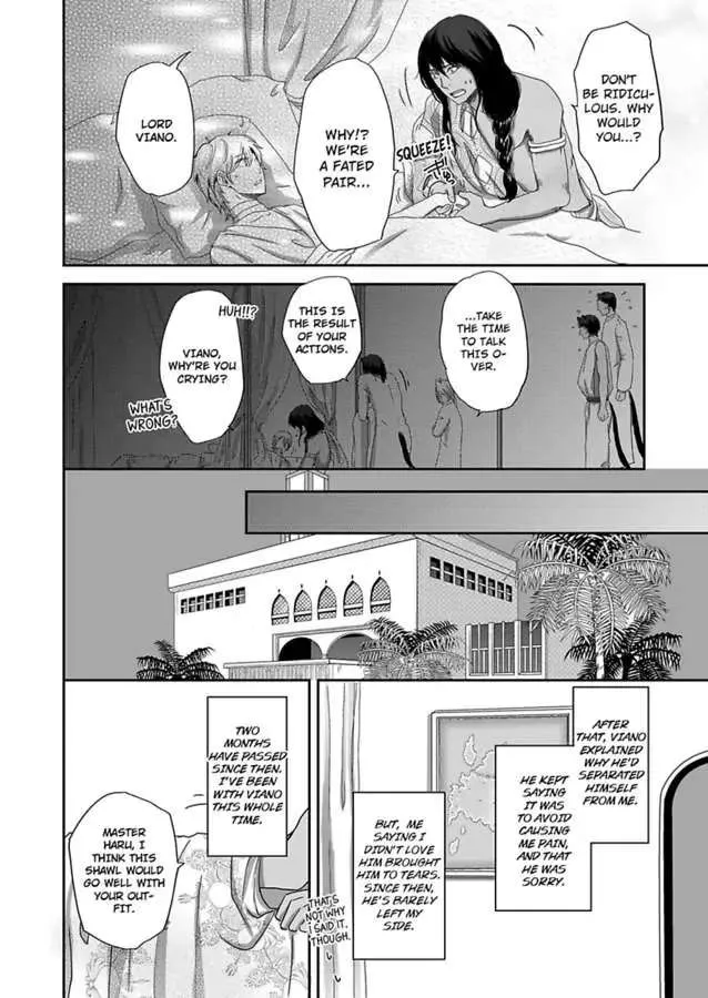 Kono Isekai de Ummei to Tsugau Jujin Alpha ha Yasashii Kedamono Kainu Manga Chapter 3 Page 25