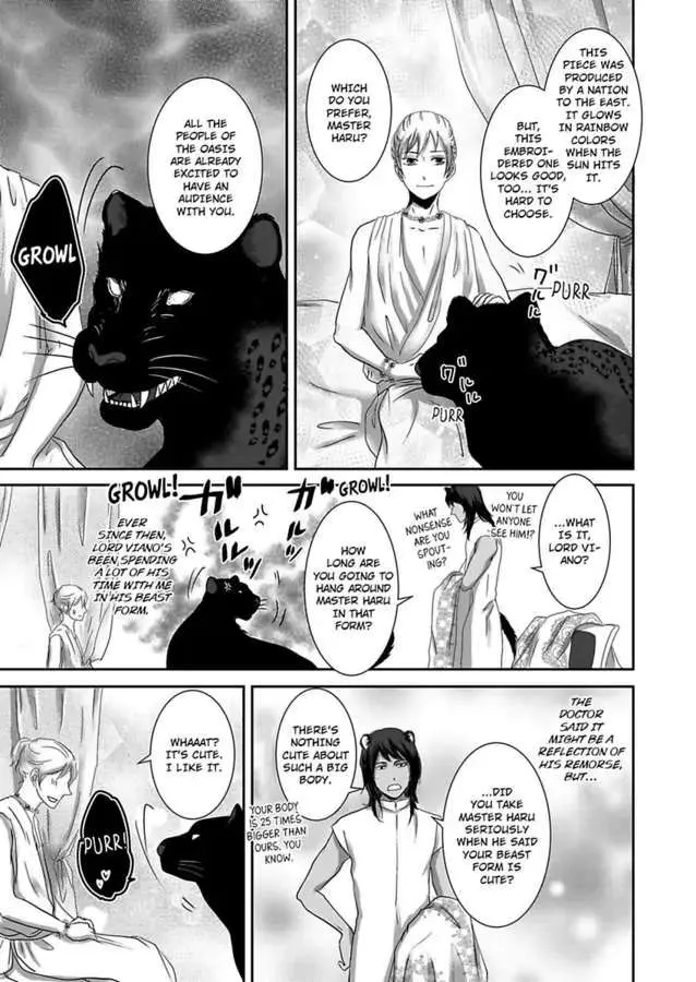 Kono Isekai de Ummei to Tsugau Jujin Alpha ha Yasashii Kedamono Kainu Manga Chapter 3 Page 26